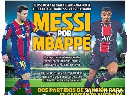 科隆1-1圣保利，赛义德-马拉先拔头筹，杰德-琼斯扳平比分