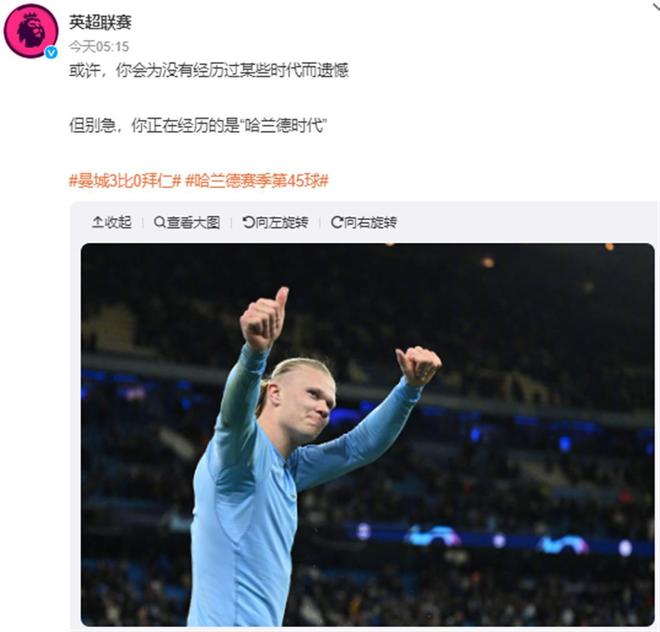 官方：德米拉尔与吉达国民续约至2029年（吉达国民官宣：德米拉尔续约至2029年）